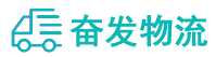 中山到鄂城区物流公司